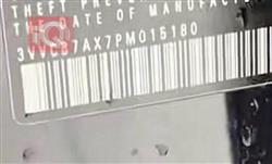 فولكسفاغن تيغوان